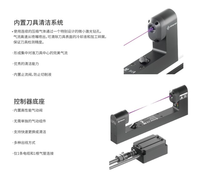 hb火博体育平台app海伯森发布中国首款紫色激光对刀仪HPS-LCA100 开启(图4)